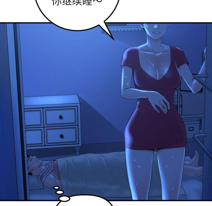 [韩国漫画] 与学姐的那些事 爱情,巨乳大奶,女学生#[141P]-32