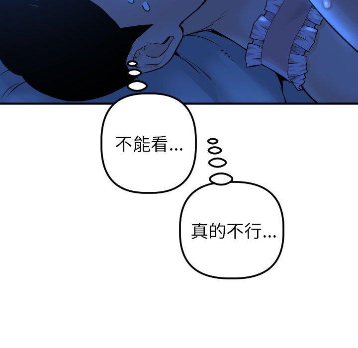 [韩国漫画] 与学姐的那些事 爱情,巨乳大奶,女学生#[141P]-61
