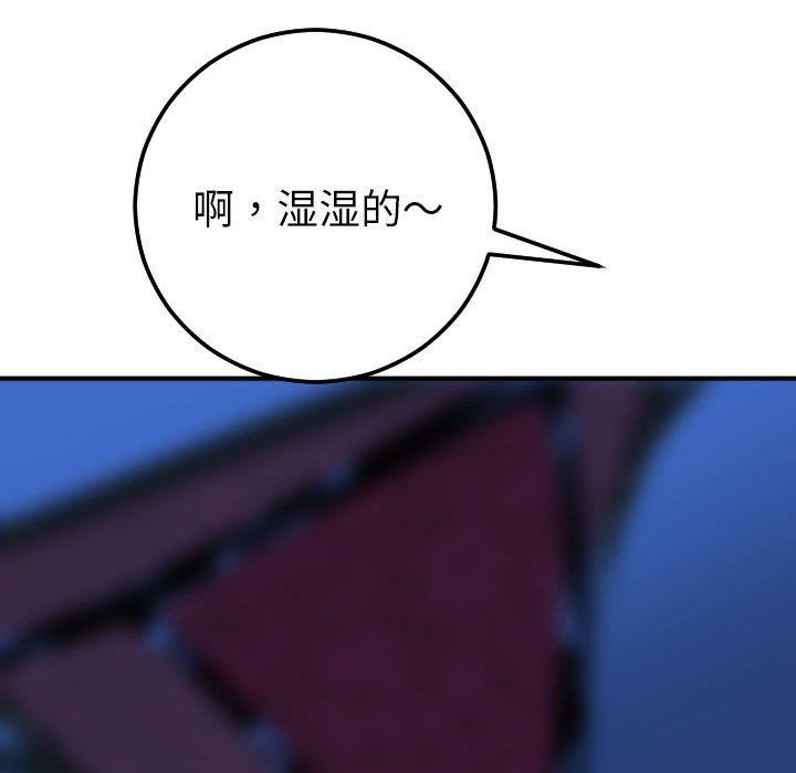 [韩国漫画] 与学姐的那些事 爱情,巨乳大奶,女学生#[141P]-62