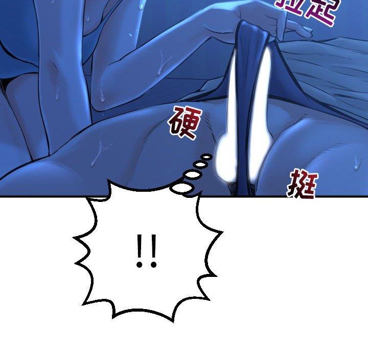 [韩国漫画] 与学姐的那些事 爱情,巨乳大奶,女学生#[141P]-77