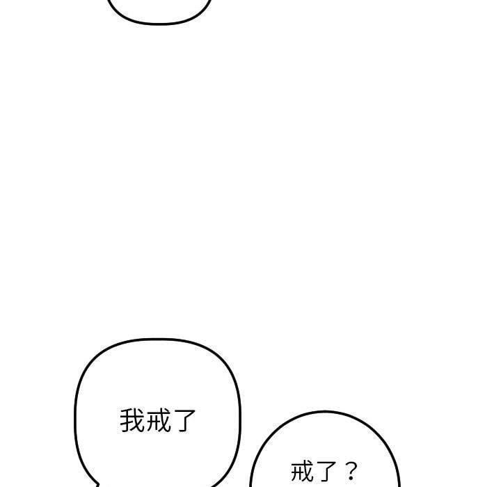 [韩国漫画] 与学姐的那些事 爱情,巨乳大奶,女学生#[141P]-97