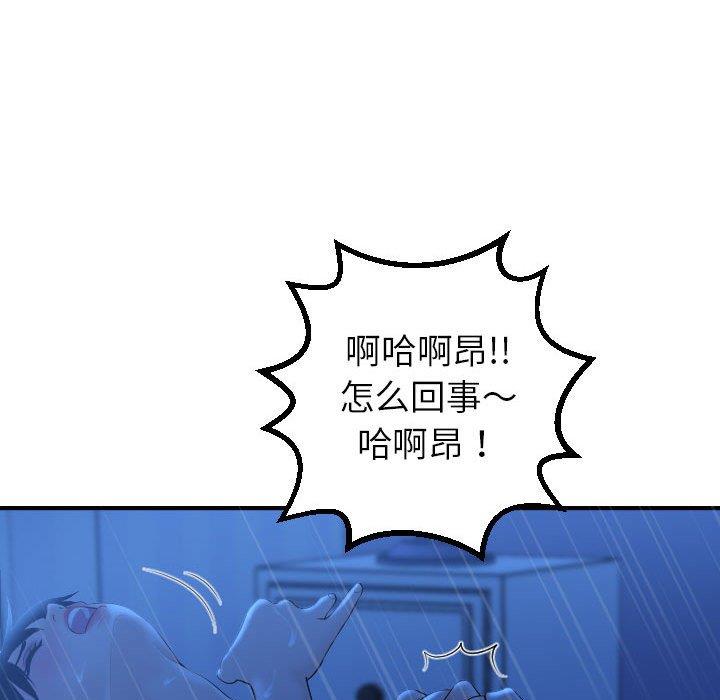 [韩国漫画] 与学姐的那些事 爱情,巨乳大奶,女学生#[160P]-112