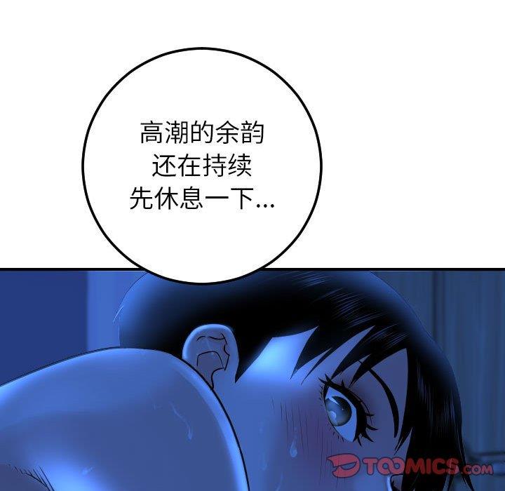 [韩国漫画] 与学姐的那些事 爱情,巨乳大奶,女学生#[160P]-138