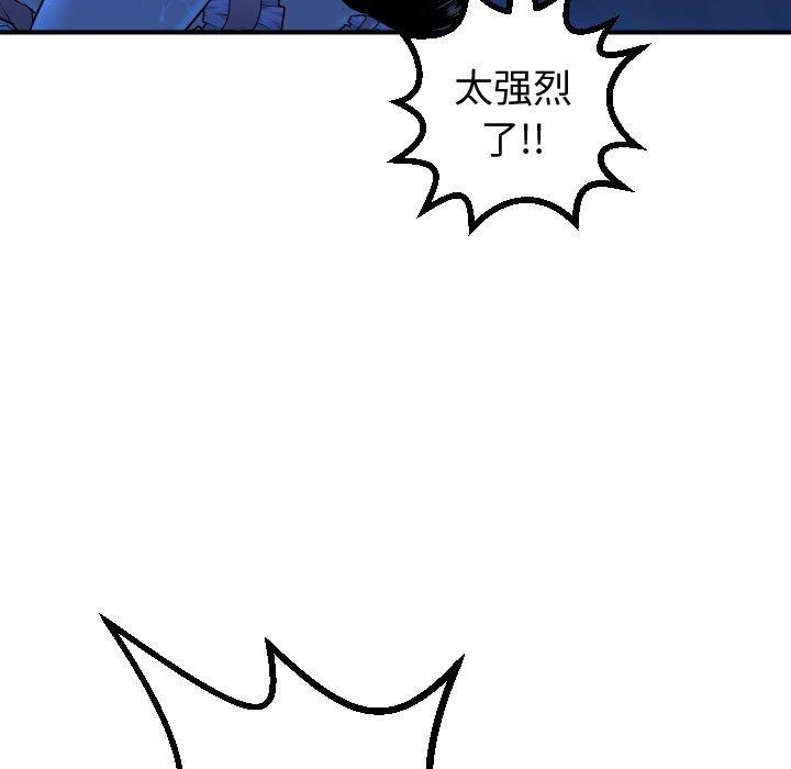 [韩国漫画] 与学姐的那些事 爱情,巨乳大奶,女学生#[160P]-27