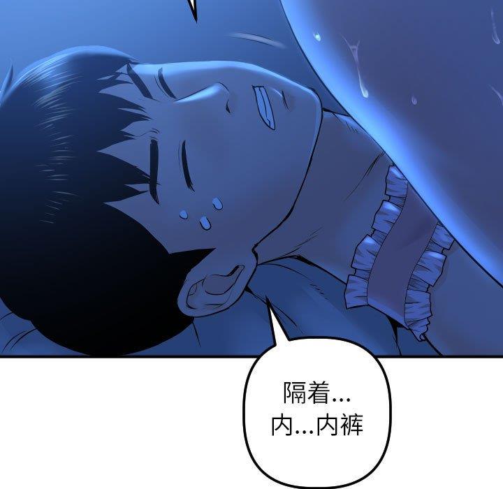[韩国漫画] 与学姐的那些事 爱情,巨乳大奶,女学生#[160P]-50