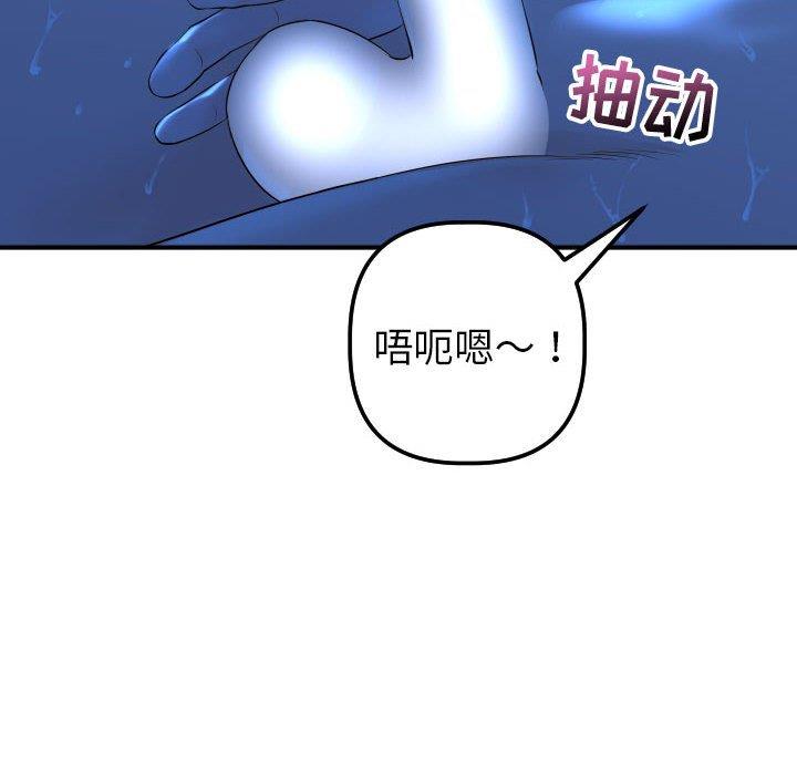 [韩国漫画] 与学姐的那些事 爱情,巨乳大奶,女学生#[160P]-71