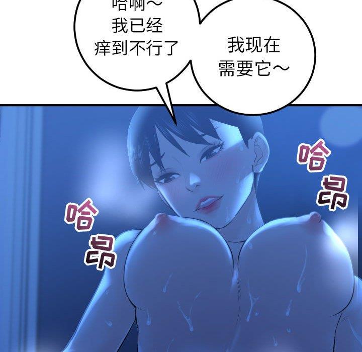 [韩国漫画] 与学姐的那些事 爱情,巨乳大奶,女学生#[160P]-87