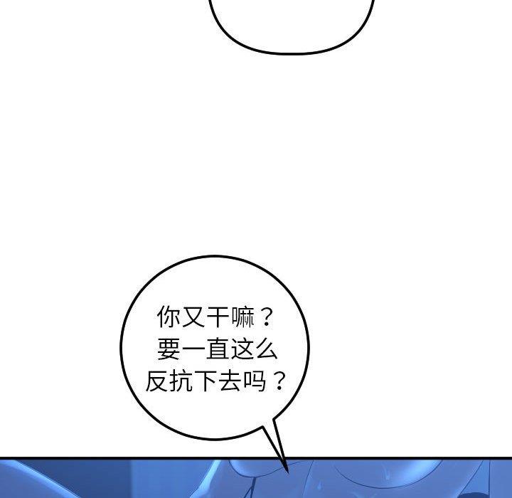 [韩国漫画] 与学姐的那些事 爱情,巨乳大奶,女学生#[160P]-89
