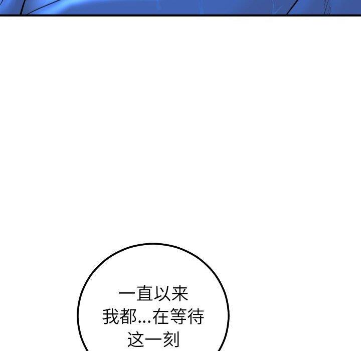 [韩国漫画] 与学姐的那些事 爱情,巨乳大奶,女学生#[158P]-116
