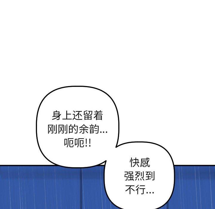 [韩国漫画] 与学姐的那些事 爱情,巨乳大奶,女学生#[158P]-126