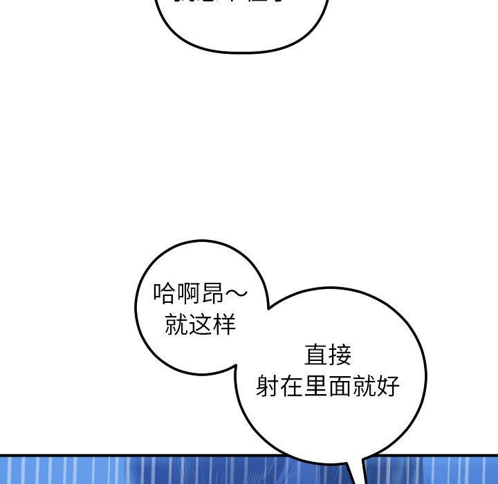 [韩国漫画] 与学姐的那些事 爱情,巨乳大奶,女学生#[158P]-141