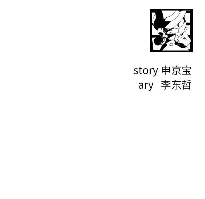 [韩国漫画] 与学姐的那些事 爱情,巨乳大奶,女学生#[158P]-157