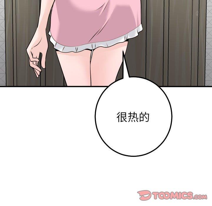 [韩国漫画] 与学姐的那些事 爱情,巨乳大奶,女学生#[158P]-57