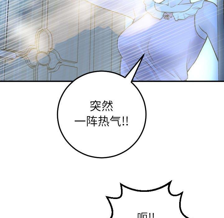 [韩国漫画] 与学姐的那些事 爱情,巨乳大奶,女学生#[158P]-61