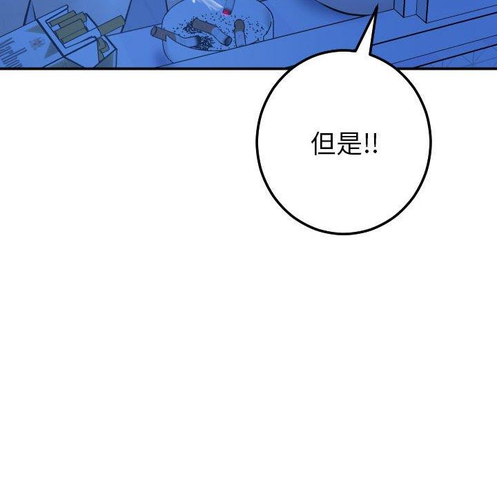 [韩国漫画] 与学姐的那些事 爱情,巨乳大奶,女学生#[158P]-118