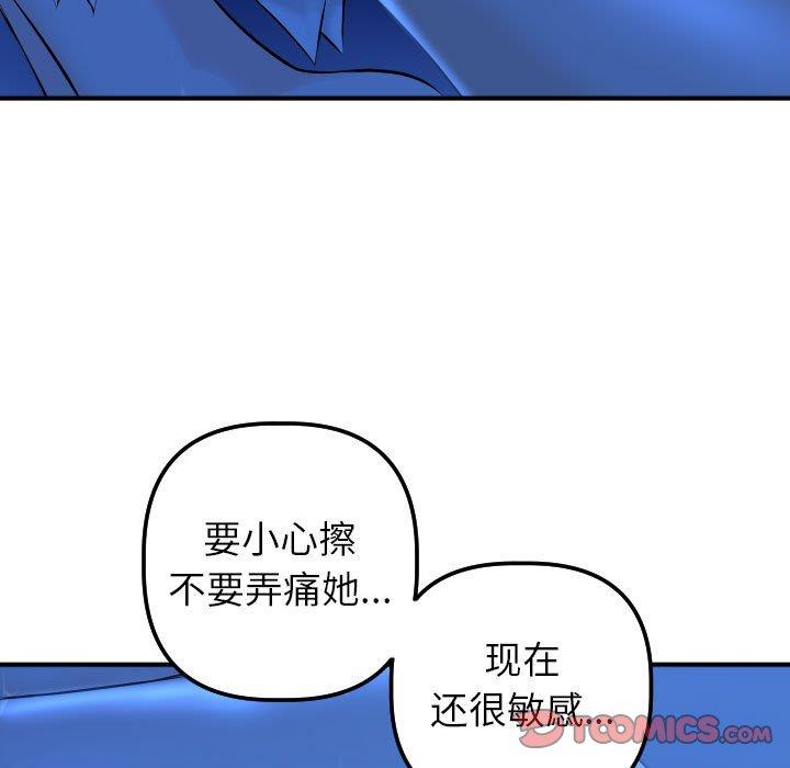[韩国漫画] 与学姐的那些事 爱情,巨乳大奶,女学生#[158P]-39