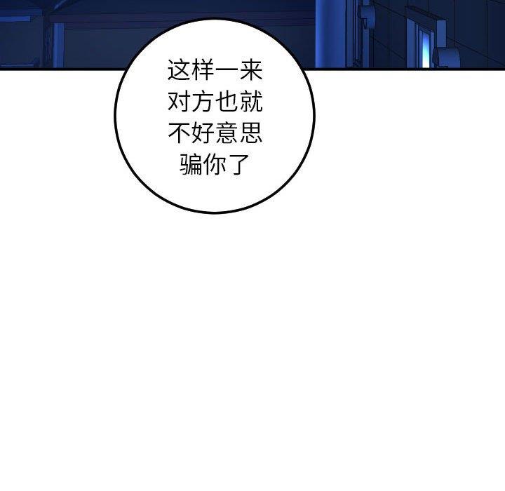 [韩国漫画] 与学姐的那些事 爱情,巨乳大奶,女学生#[158P]-74