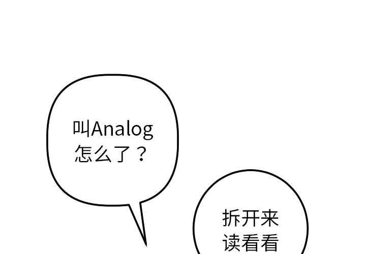 [韩国漫画] 与学姐的那些事 爱情,巨乳大奶,女学生#[152P]-1