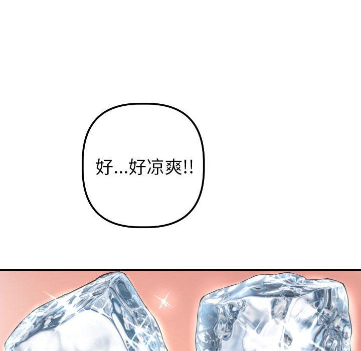 [韩国漫画] 与学姐的那些事 爱情,巨乳大奶,女学生#[152P]-133