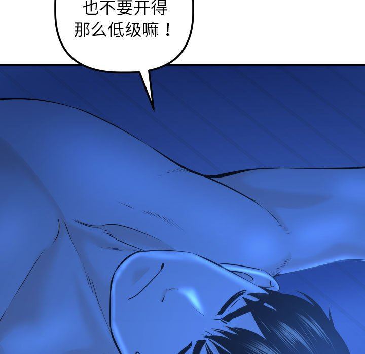 [韩国漫画] 与学姐的那些事 爱情,巨乳大奶,女学生#[152P]-19