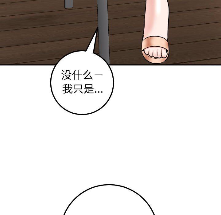 [韩国漫画] 与学姐的那些事 爱情,巨乳大奶,女学生#[131P]-7