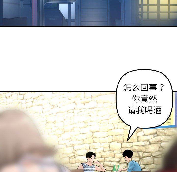 [韩国漫画] 与学姐的那些事 爱情,巨乳大奶,女学生#[131P]-116