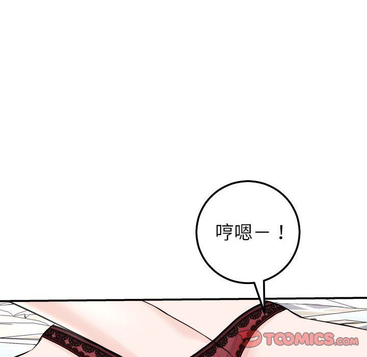 [韩国漫画] 与学姐的那些事 爱情,巨乳大奶,女学生#[131P]-24