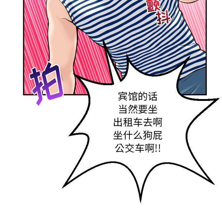 [韩国漫画] 与学姐的那些事 爱情,巨乳大奶,女学生#[131P]-26