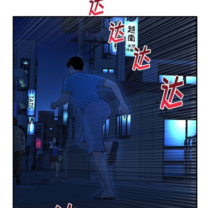 [韩国漫画] 与学姐的那些事 爱情,巨乳大奶,女学生#[131P]-32
