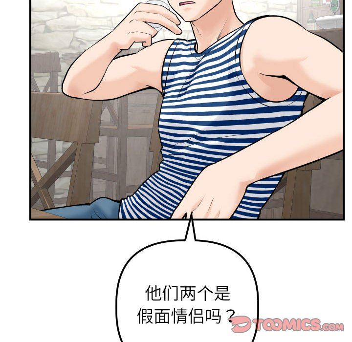 [韩国漫画] 与学姐的那些事 爱情,巨乳大奶,女学生#[131P]-36