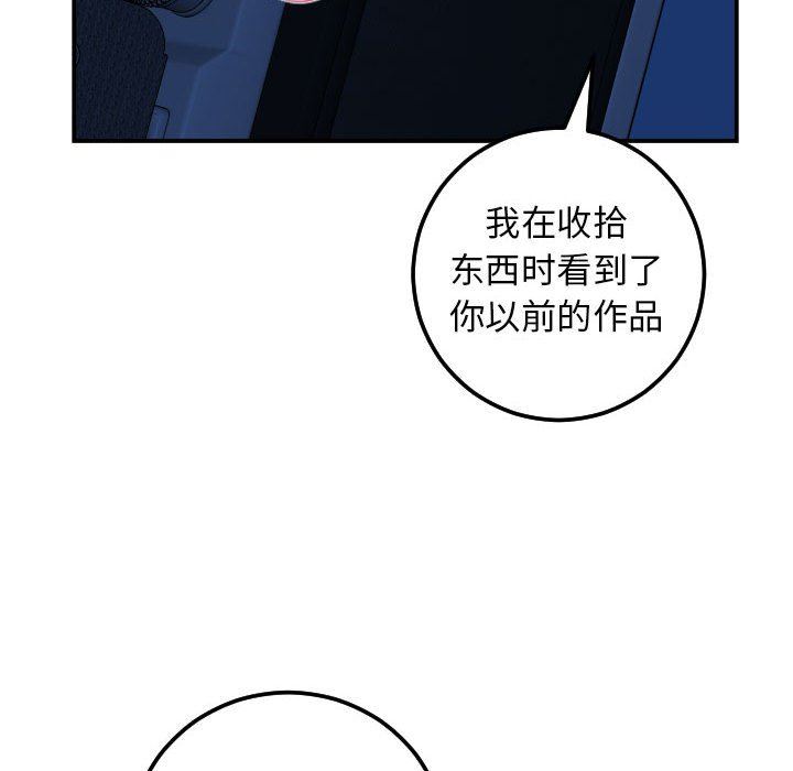 [韩国漫画] 与学姐的那些事 爱情,巨乳大奶,女学生#[131P]-49