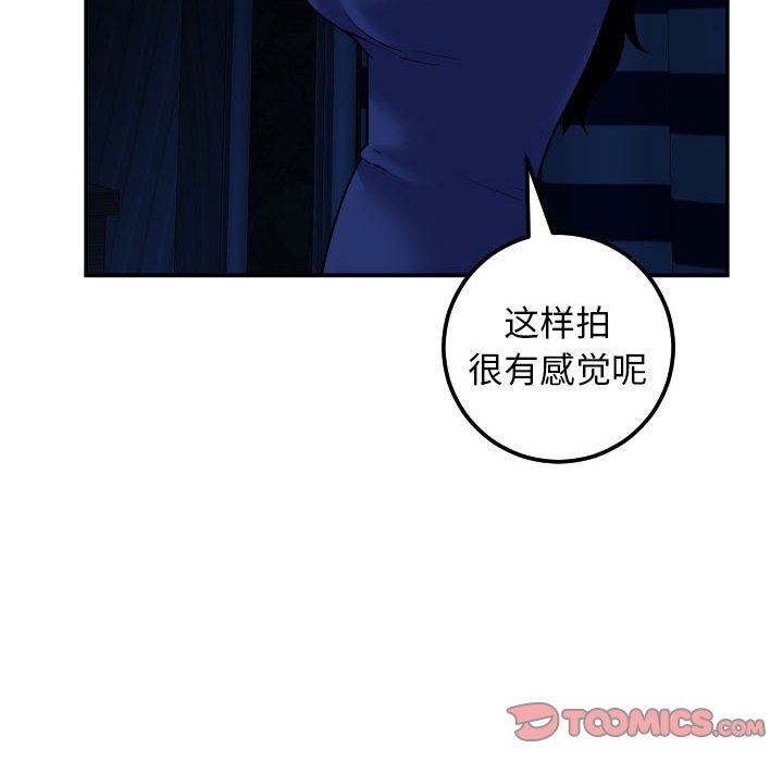 [韩国漫画] 与学姐的那些事 爱情,巨乳大奶,女学生#[131P]-51