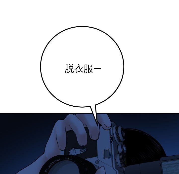 [韩国漫画] 与学姐的那些事 爱情,巨乳大奶,女学生#[131P]-52