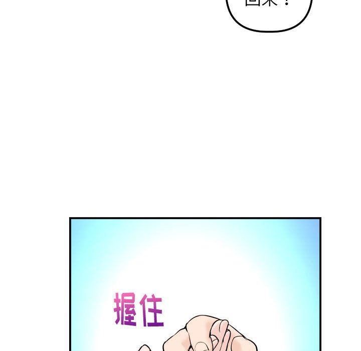 [韩国漫画] 与学姐的那些事 爱情,巨乳大奶,女学生#[131P]-97
