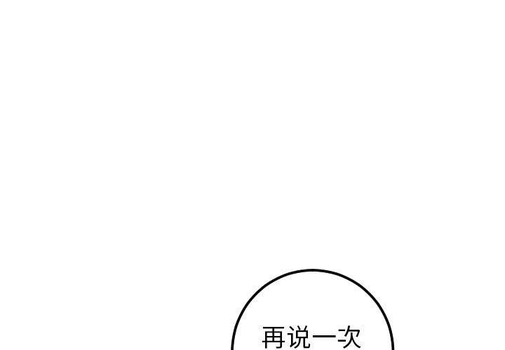 [韩国漫画] 与学姐的那些事 爱情,巨乳大奶,女学生#[148P]-1