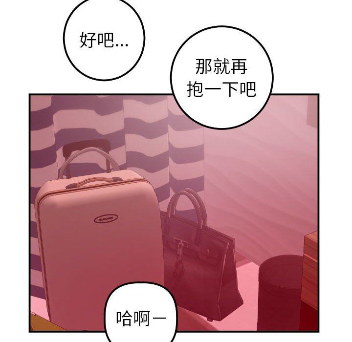[韩国漫画] 与学姐的那些事 爱情,巨乳大奶,女学生#[148P]-101