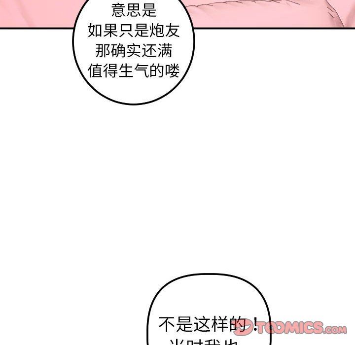 [韩国漫画] 与学姐的那些事 爱情,巨乳大奶,女学生#[148P]-111