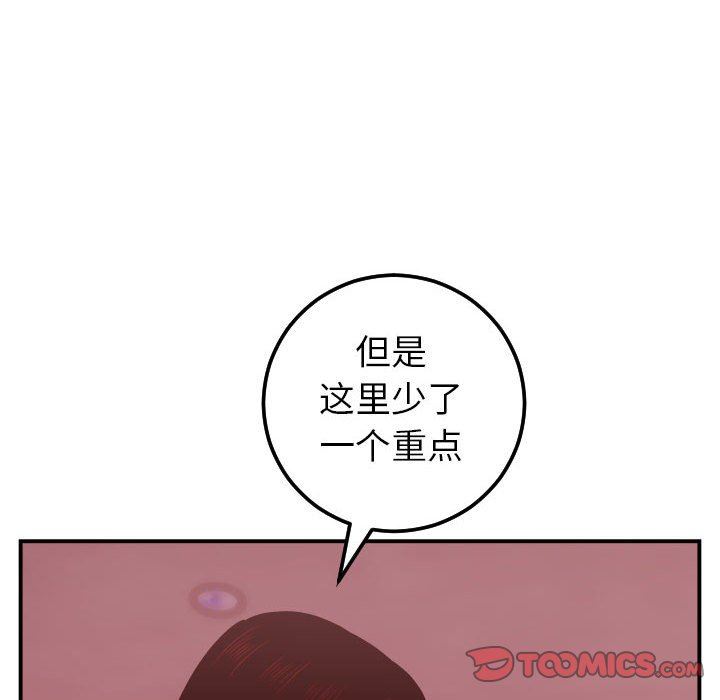 [韩国漫画] 与学姐的那些事 爱情,巨乳大奶,女学生#[148P]-123