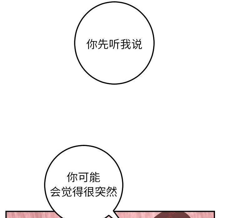 [韩国漫画] 与学姐的那些事 爱情,巨乳大奶,女学生#[148P]-139