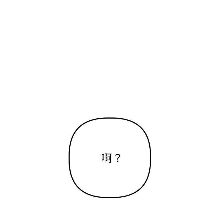 [韩国漫画] 与学姐的那些事 爱情,巨乳大奶,女学生#[148P]-145
