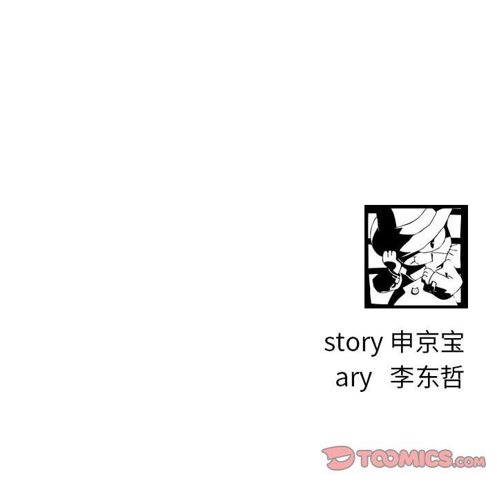 [韩国漫画] 与学姐的那些事 爱情,巨乳大奶,女学生#[148P]-147
