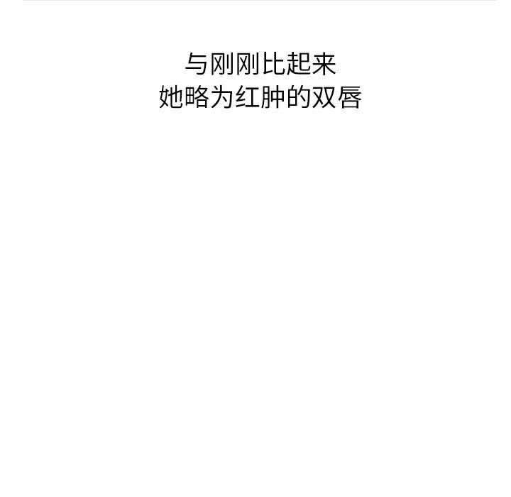 [韩国漫画] 与学姐的那些事 爱情,巨乳大奶,女学生#[148P]-19