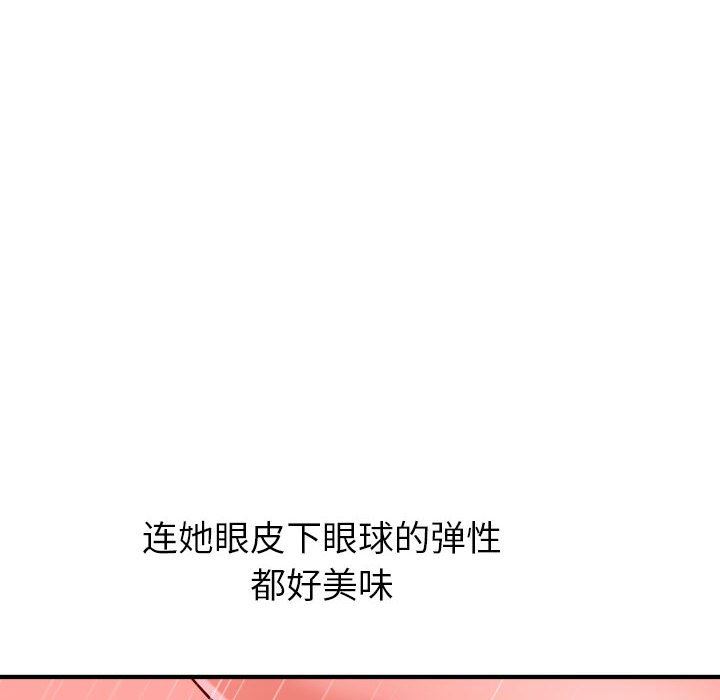[韩国漫画] 与学姐的那些事 爱情,巨乳大奶,女学生#[148P]-24