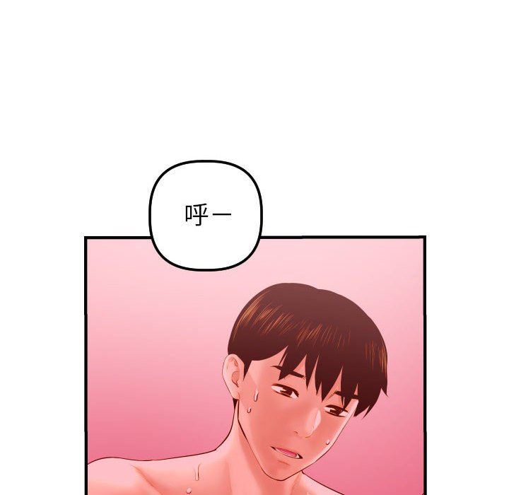[韩国漫画] 与学姐的那些事 爱情,巨乳大奶,女学生#[148P]-34
