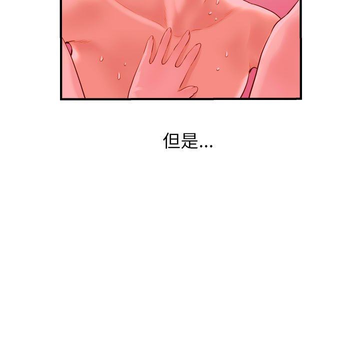 [韩国漫画] 与学姐的那些事 爱情,巨乳大奶,女学生#[148P]-35