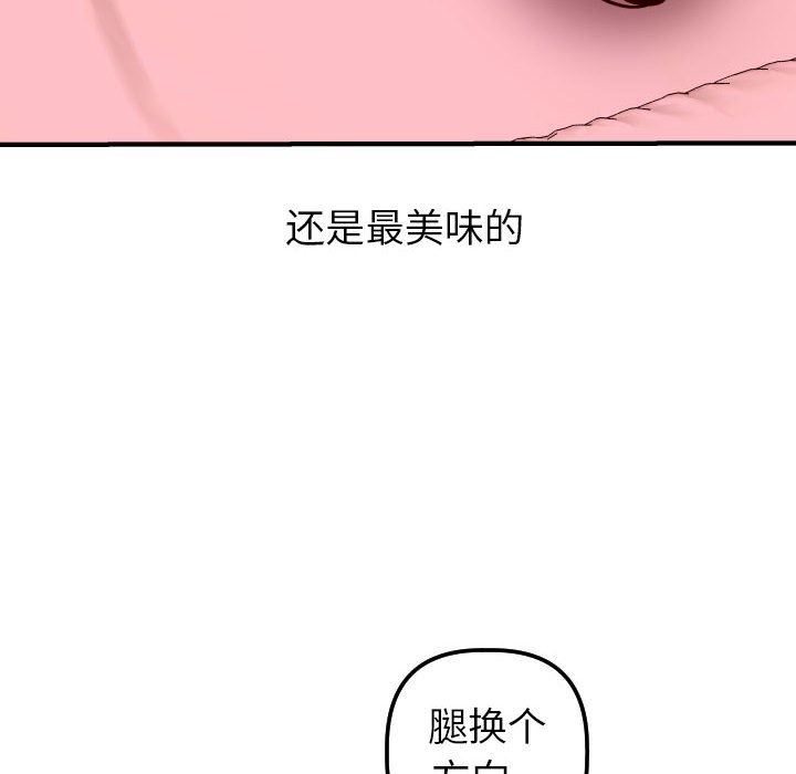 [韩国漫画] 与学姐的那些事 爱情,巨乳大奶,女学生#[148P]-38