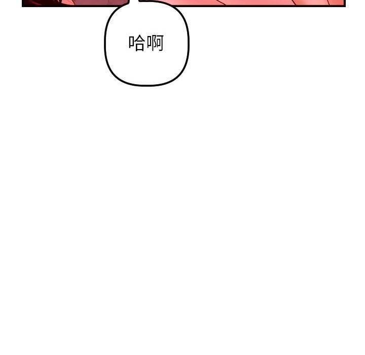 [韩国漫画] 与学姐的那些事 爱情,巨乳大奶,女学生#[148P]-40