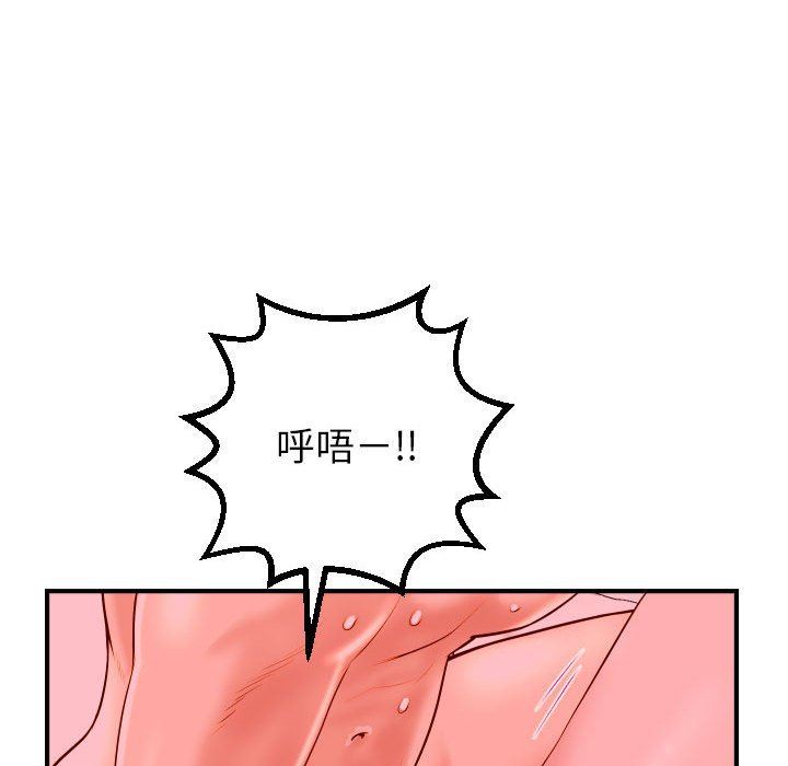 [韩国漫画] 与学姐的那些事 爱情,巨乳大奶,女学生#[148P]-47