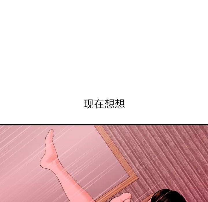 [韩国漫画] 与学姐的那些事 爱情,巨乳大奶,女学生#[148P]-5
