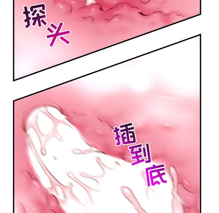 [韩国漫画] 与学姐的那些事 爱情,巨乳大奶,女学生#[148P]-53